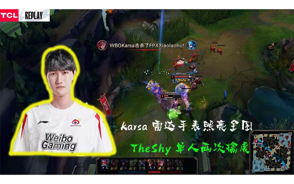 开云体育-Karsa新星夺冠表现突出，FPX前途光明！-开云体育