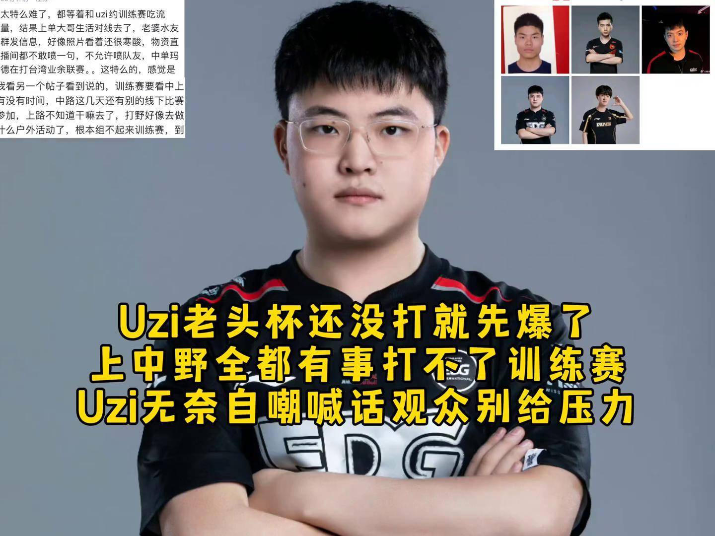 开云-重返赛场首场状态出色，公牛观众沸腾！，Uzi重返赛场观众掌声雷动的简单介绍-开云