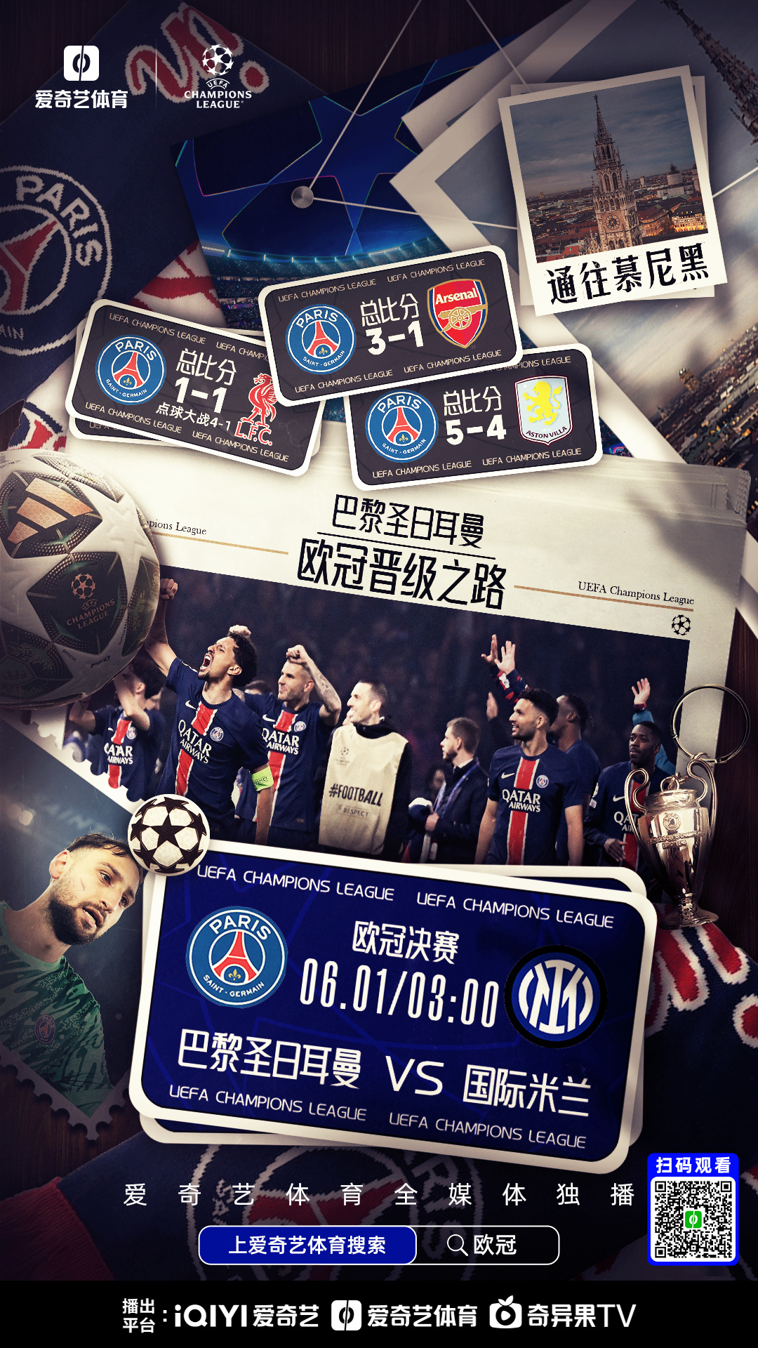 开云-包含巴黎圣日耳曼不断突破！，字母哥连续十二场比赛得分超过领先优势明显气势如虹延续的词条-开云